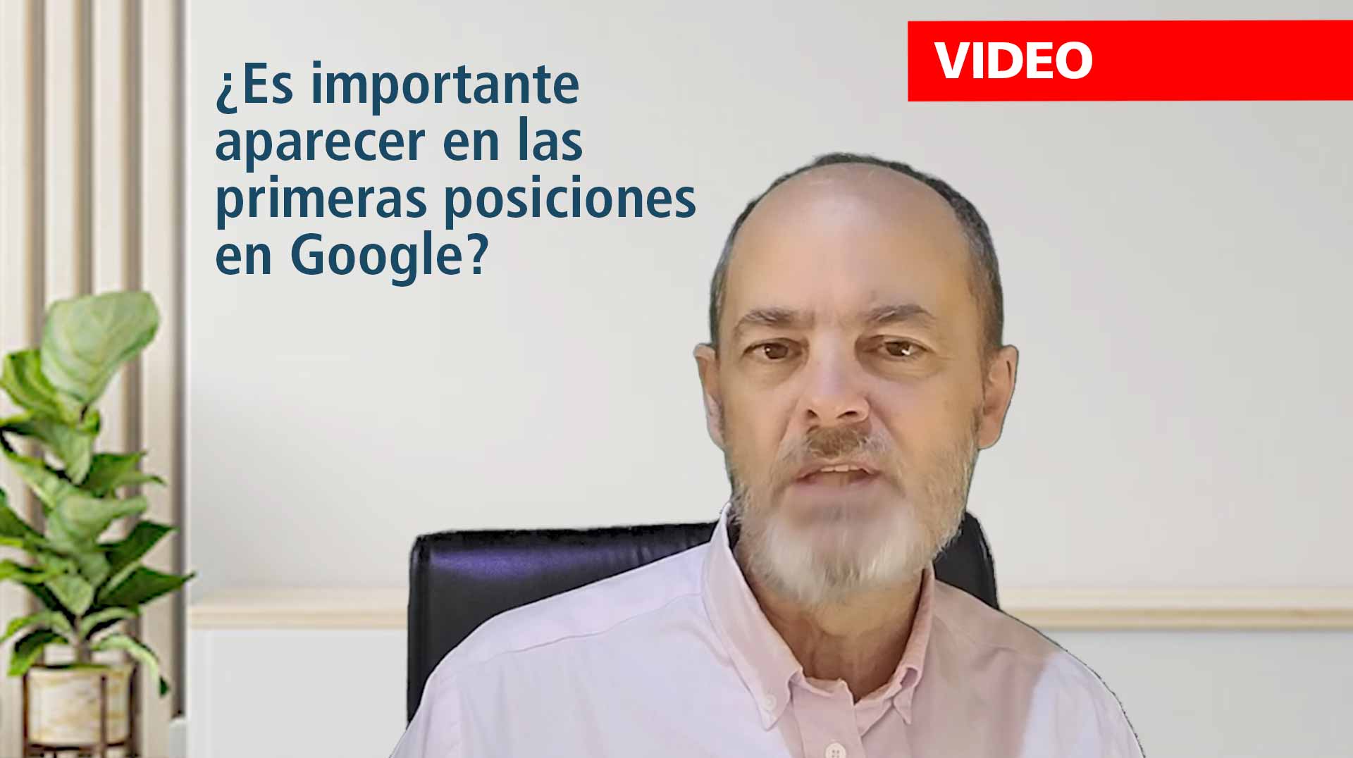 Primeras posiciones en Google Ads